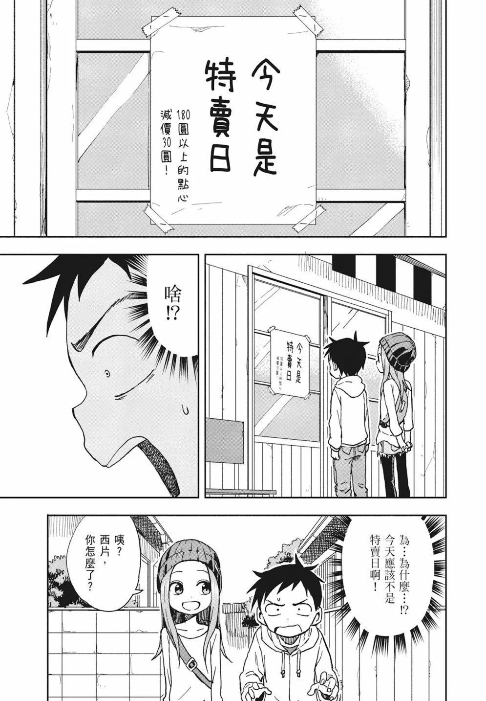第 73 页