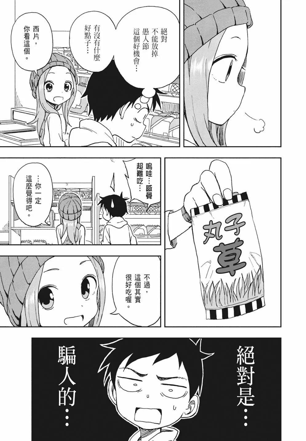 第 75 页
