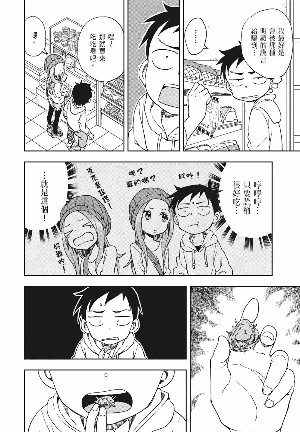 第 76 页