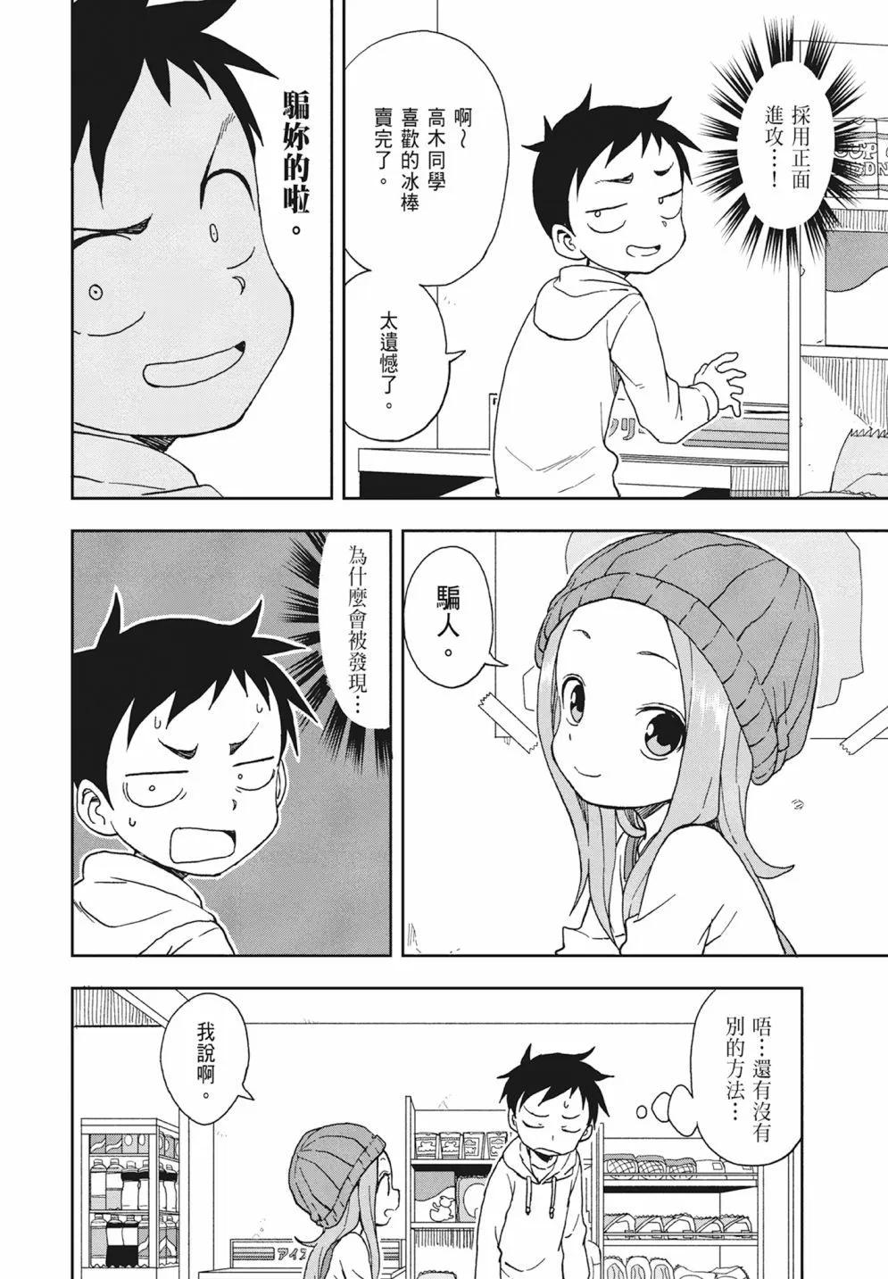 第 78 页