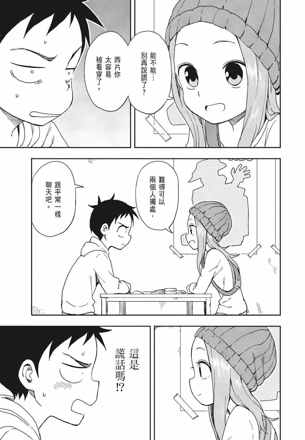第 79 页