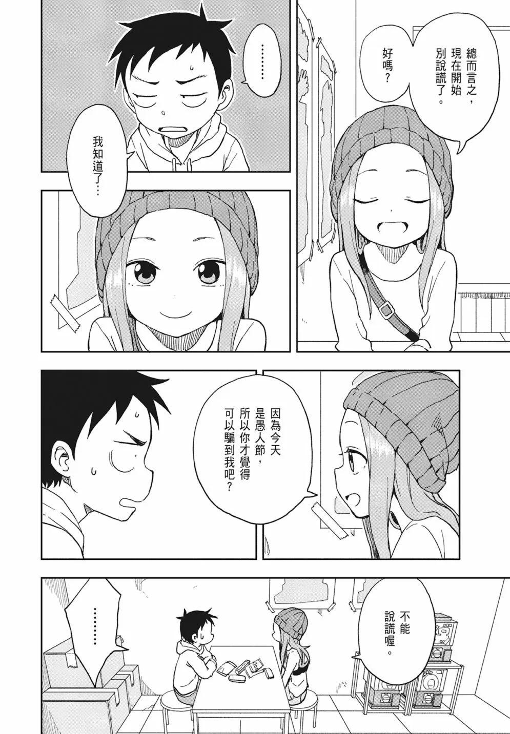 第 80 页