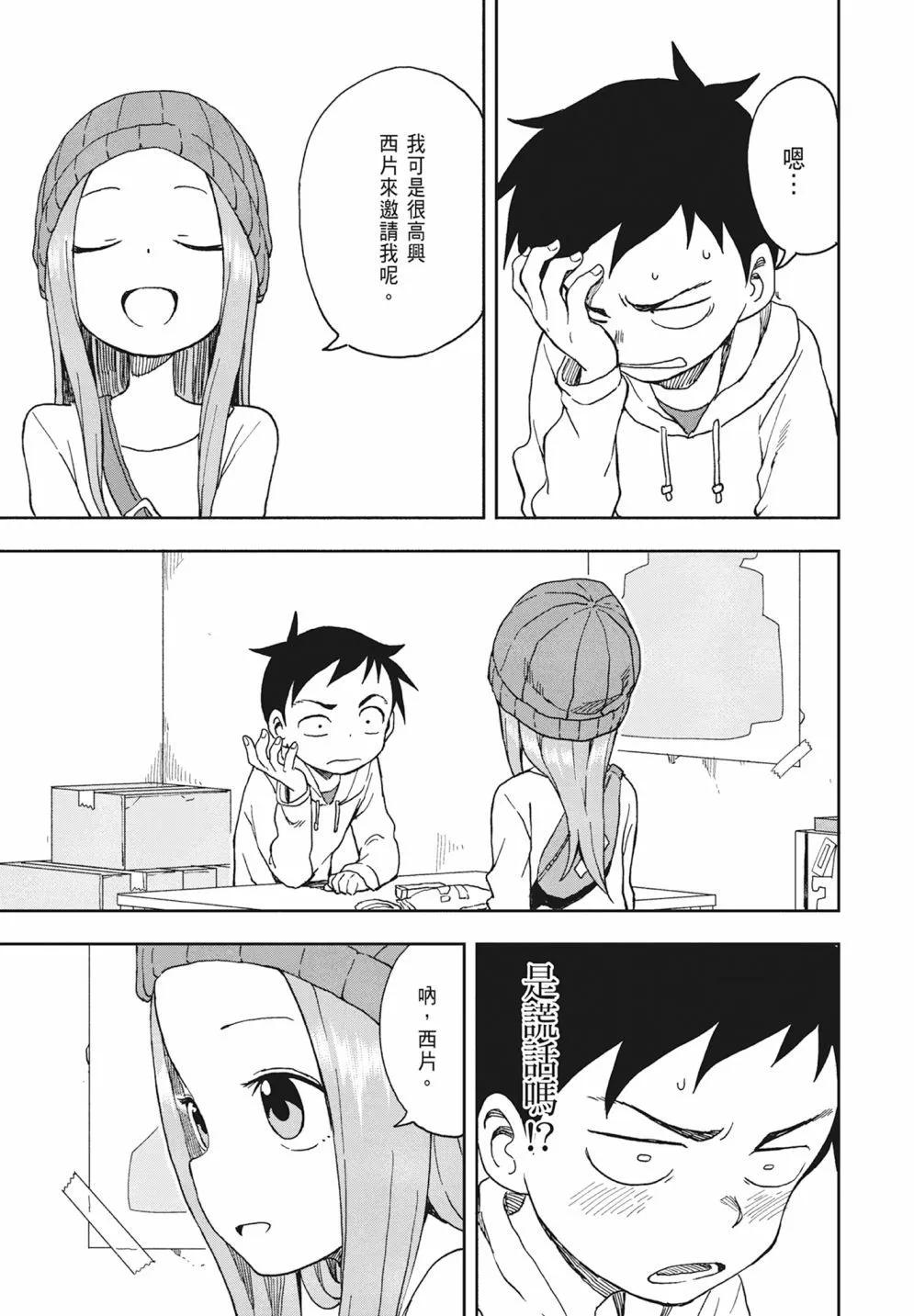 第 81 页