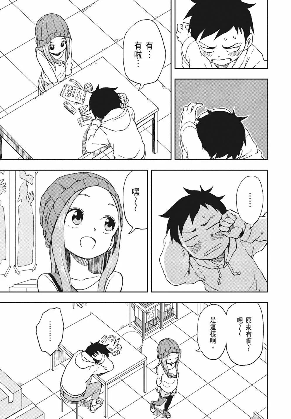 第 83 页