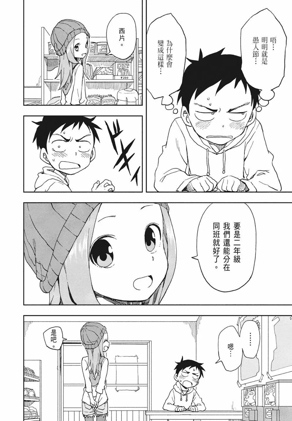 第 84 页