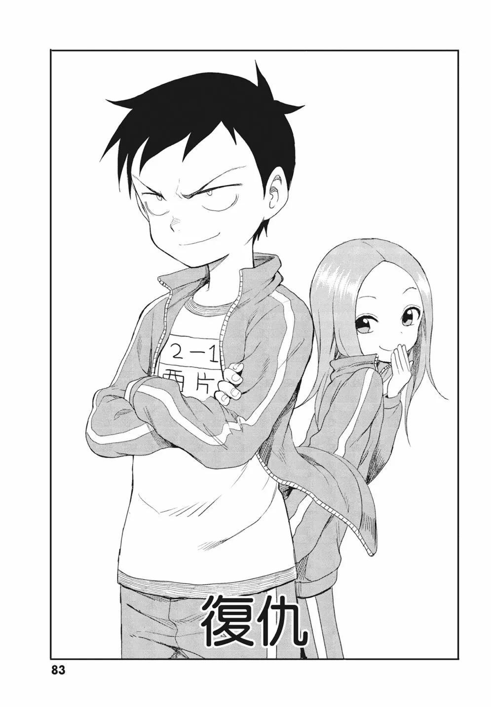 第 85 页