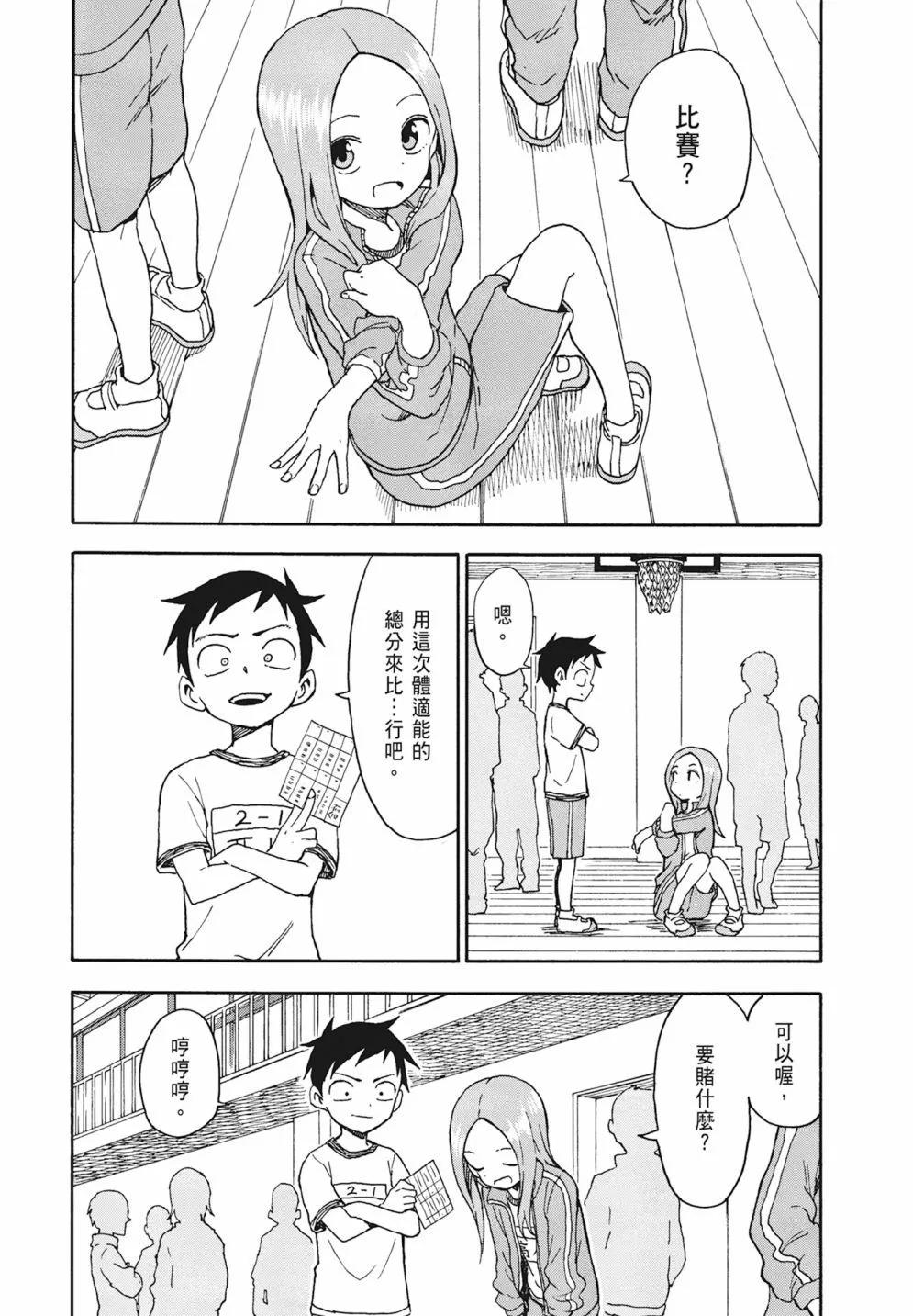 第 86 页