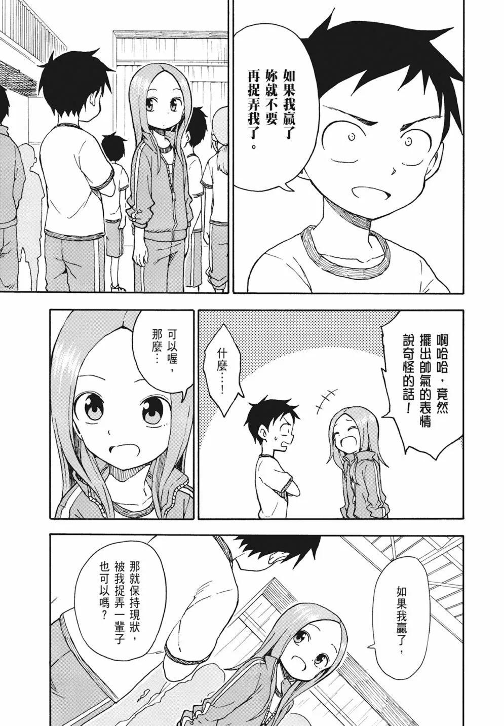 第 87 页