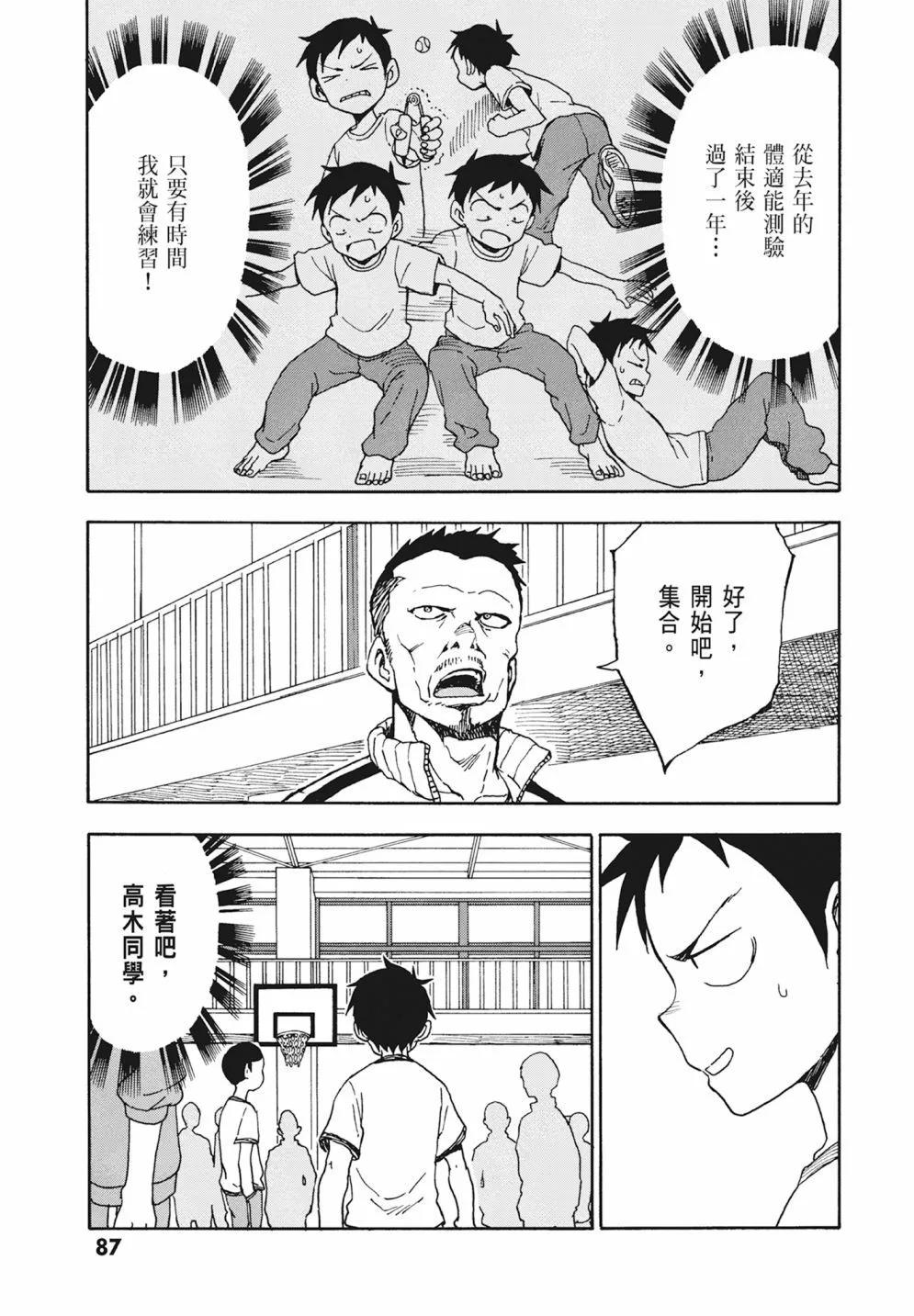 第 89 页