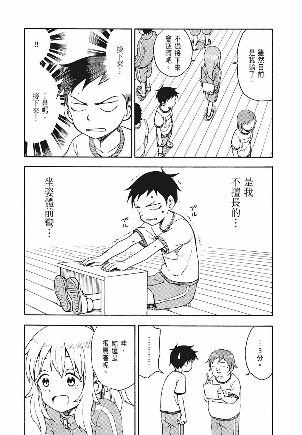 第 92 页