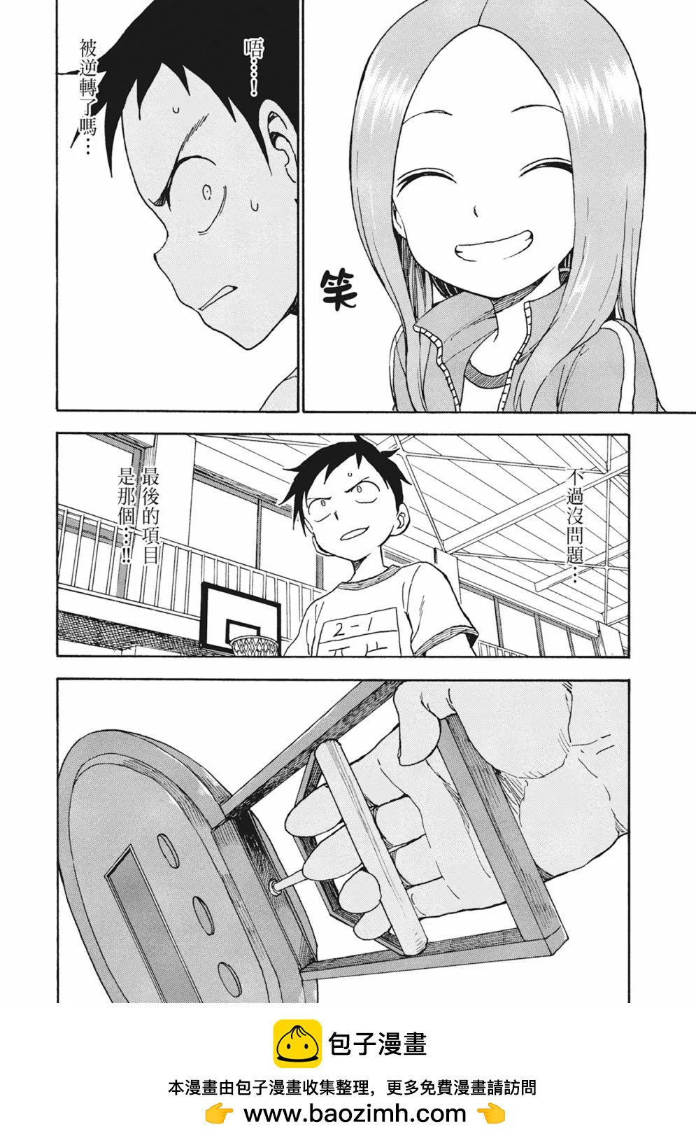 第 94 页