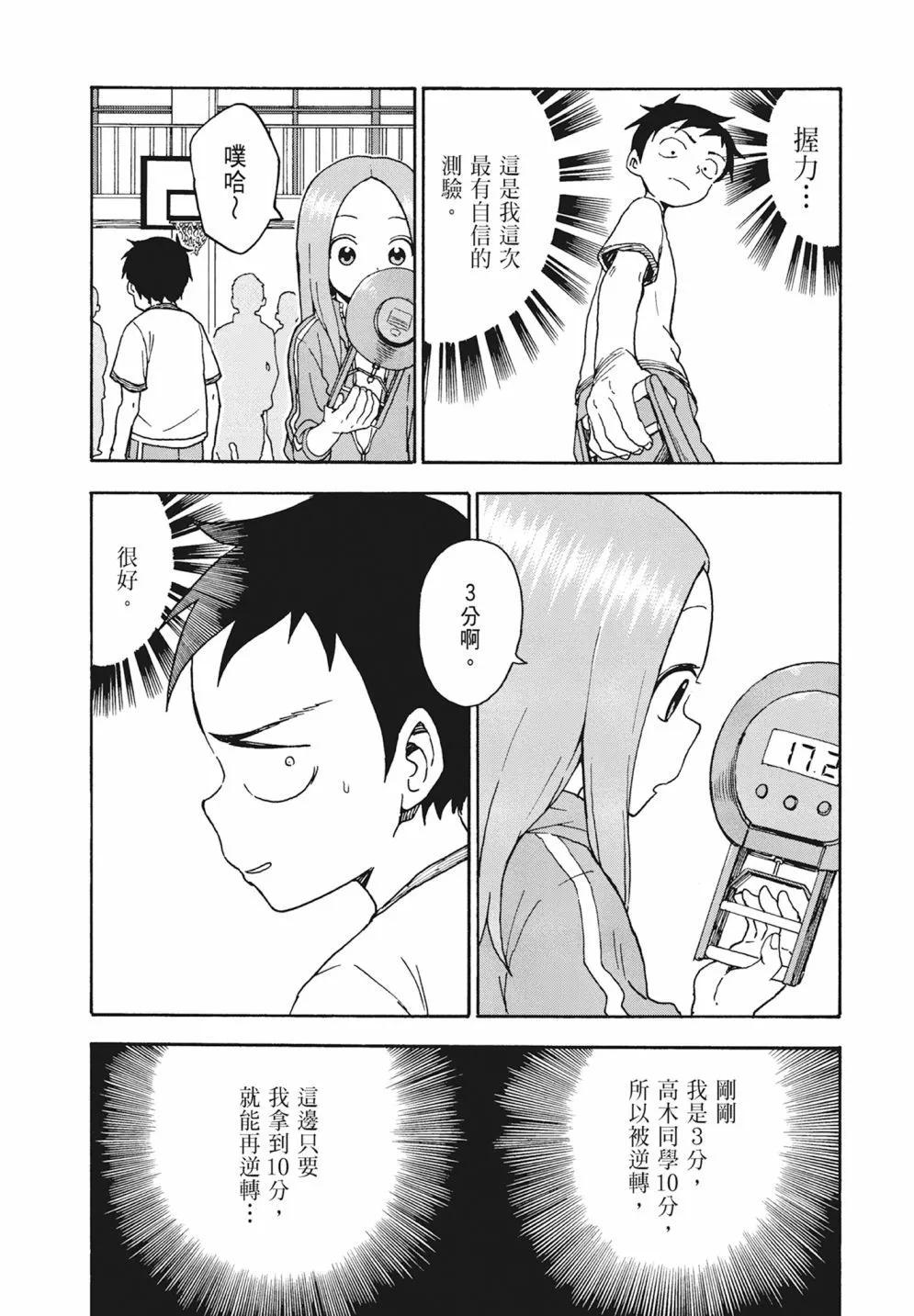 第 95 页