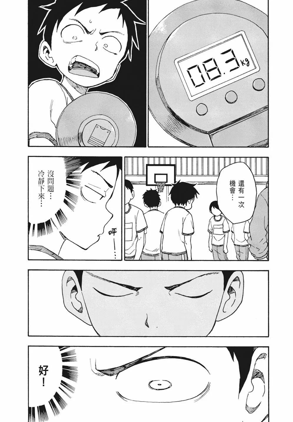 第 97 页