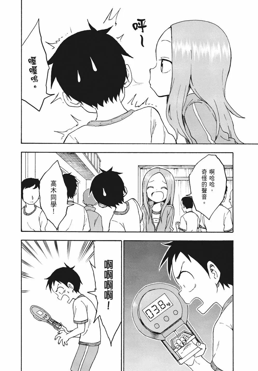 第 98 页