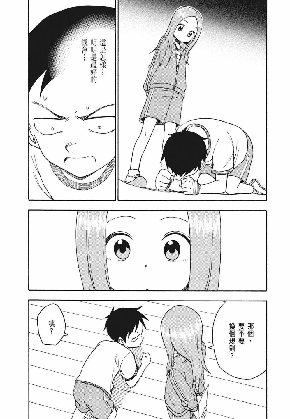第 99 页