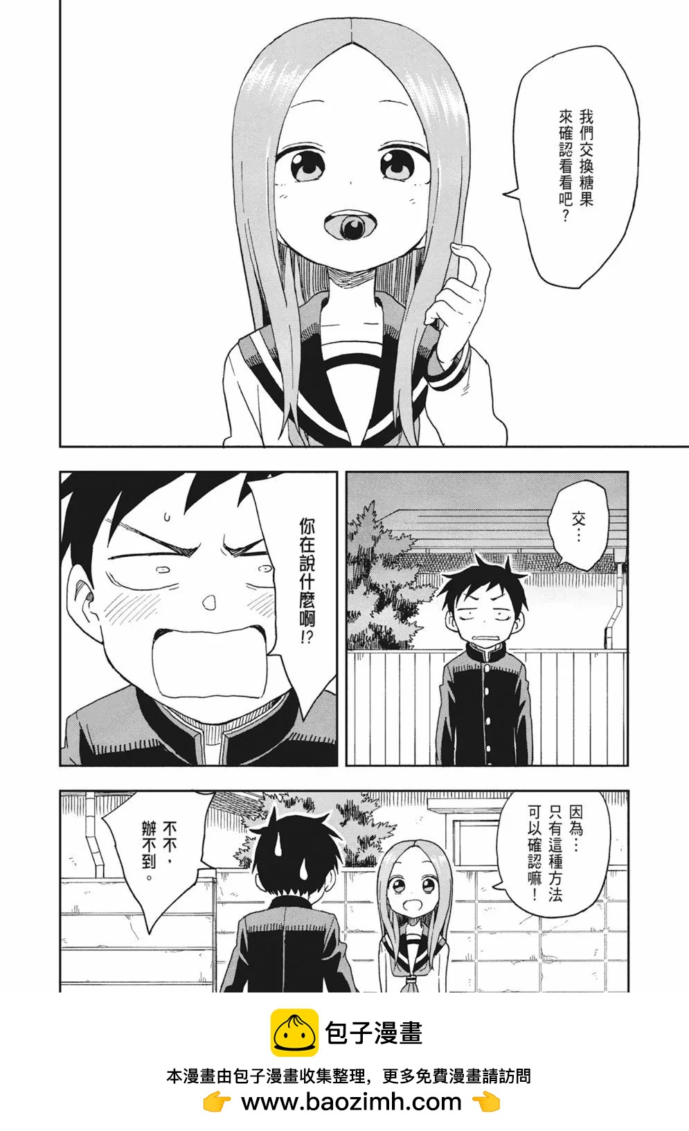第 100 页