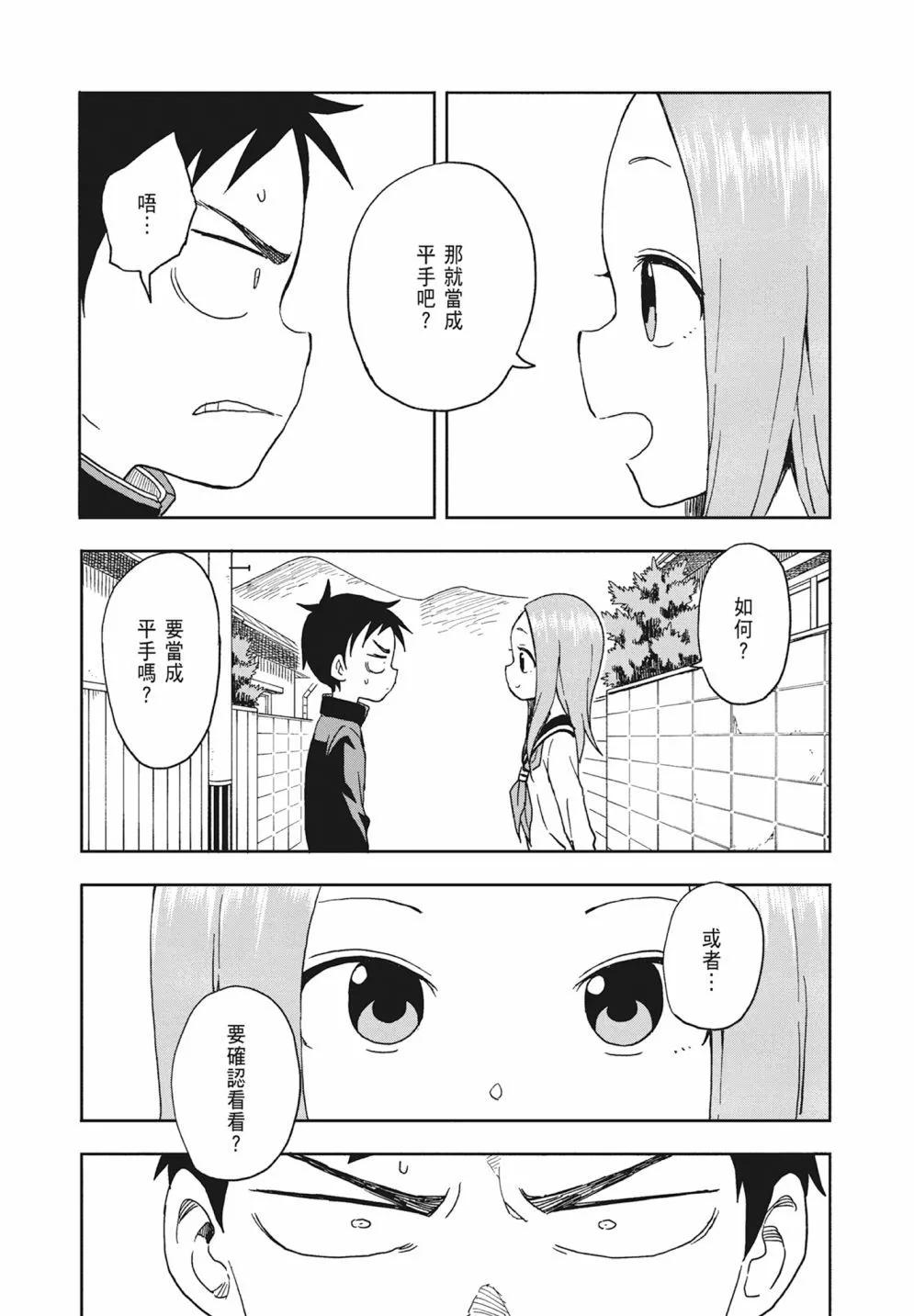 第 101 页