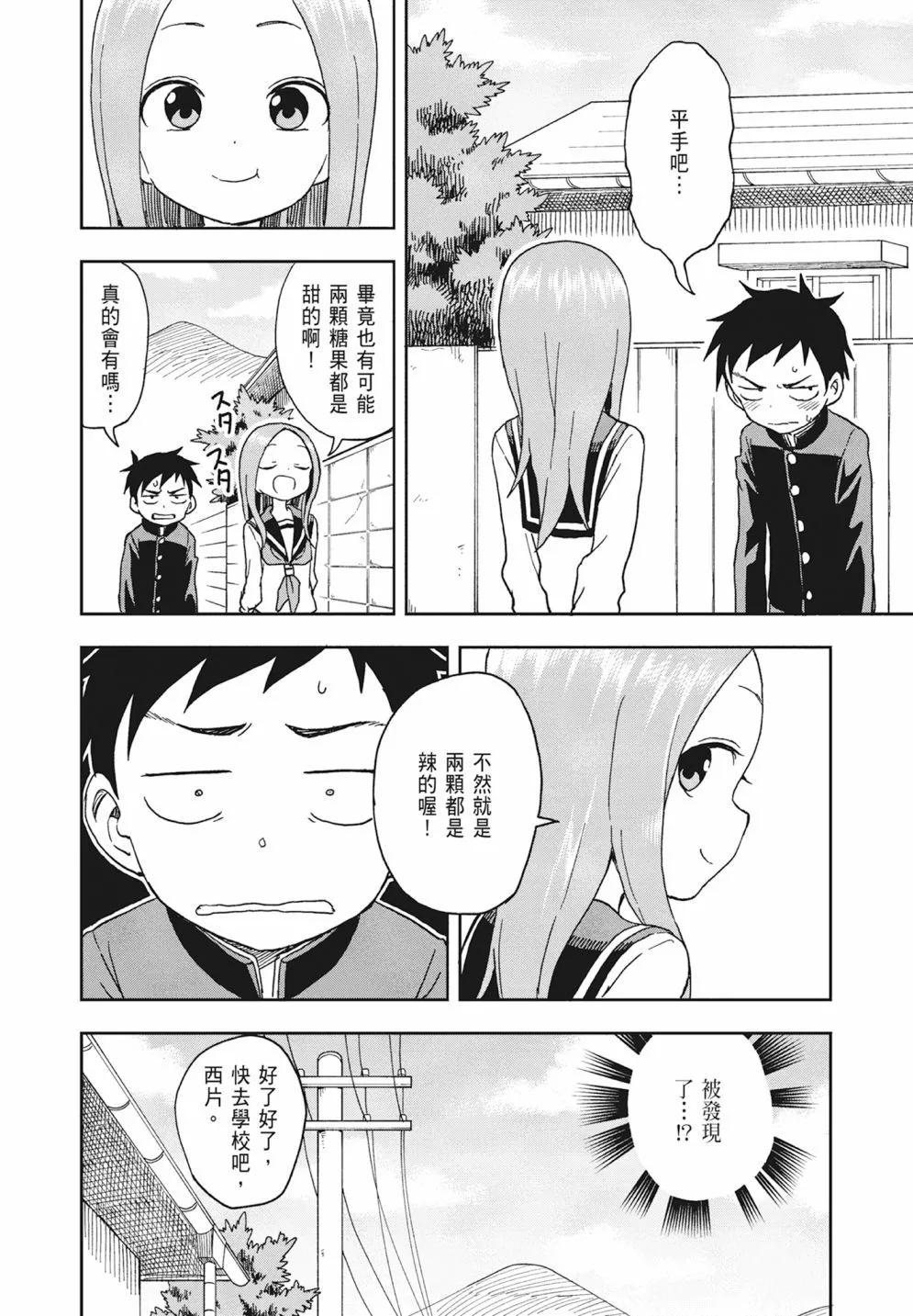 第 102 页