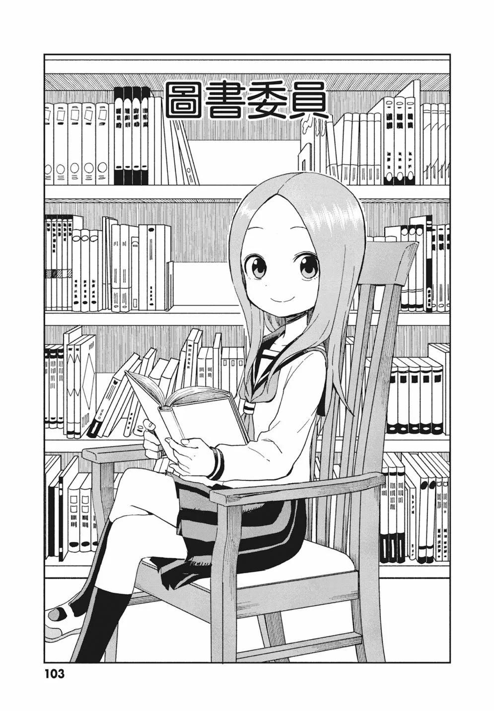 第 105 页
