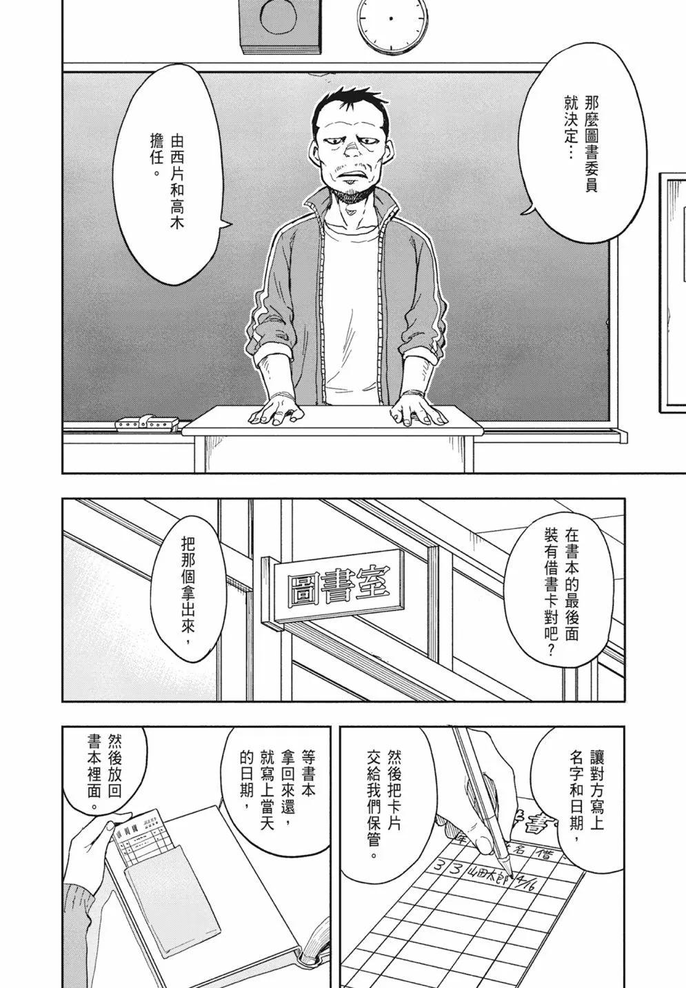 第 106 页