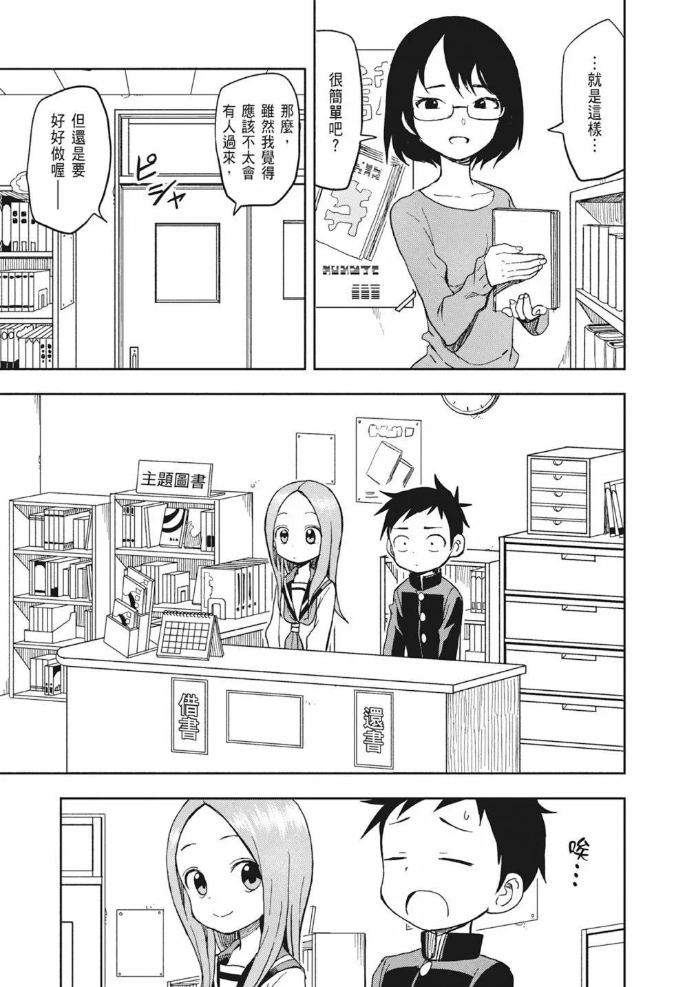 第 107 页