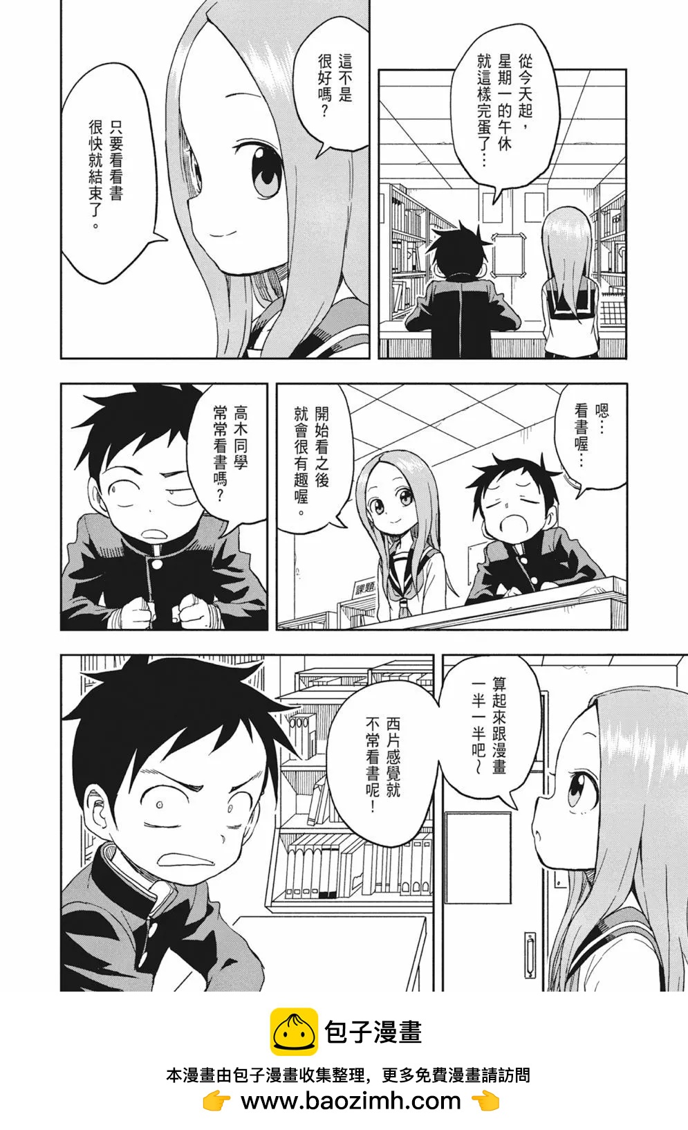 第 108 页