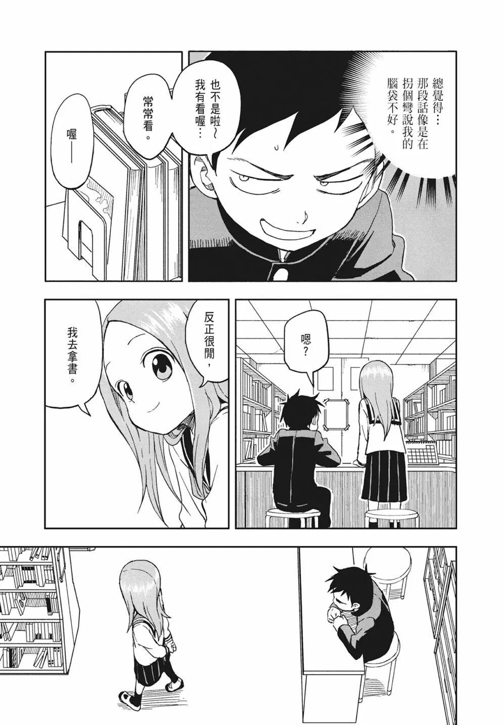 第 109 页