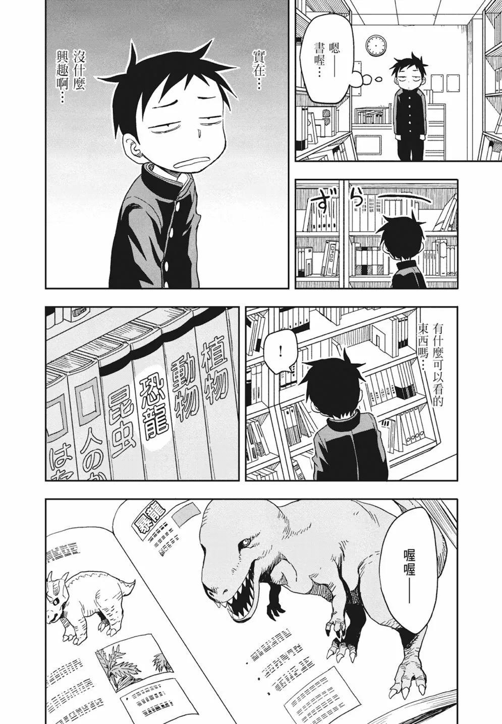 第 110 页