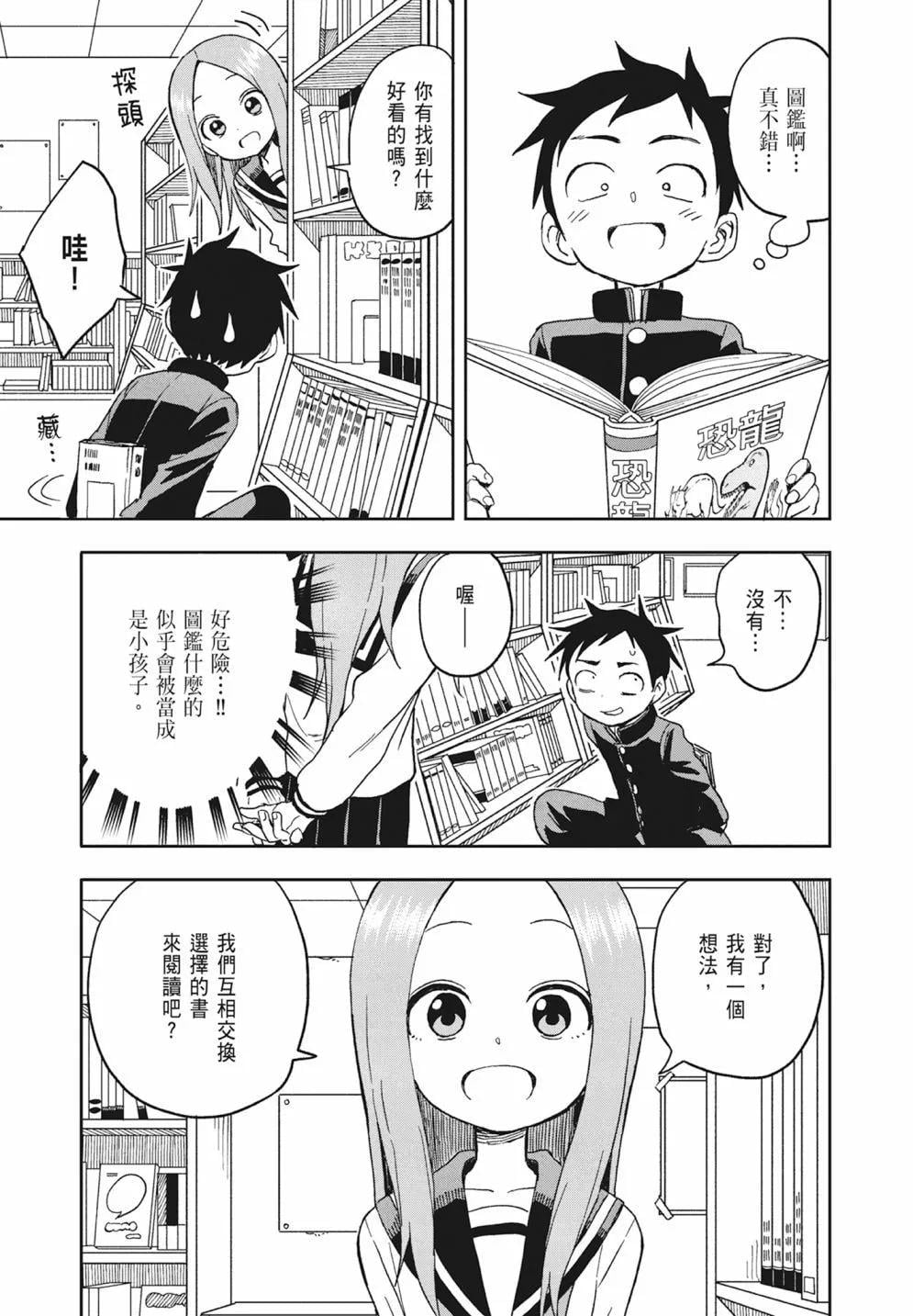 第 111 页