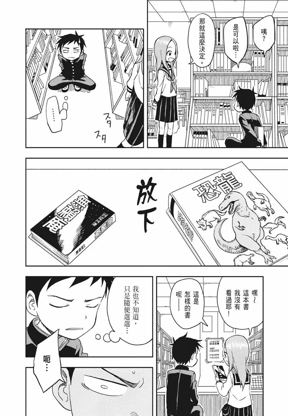 第 112 页