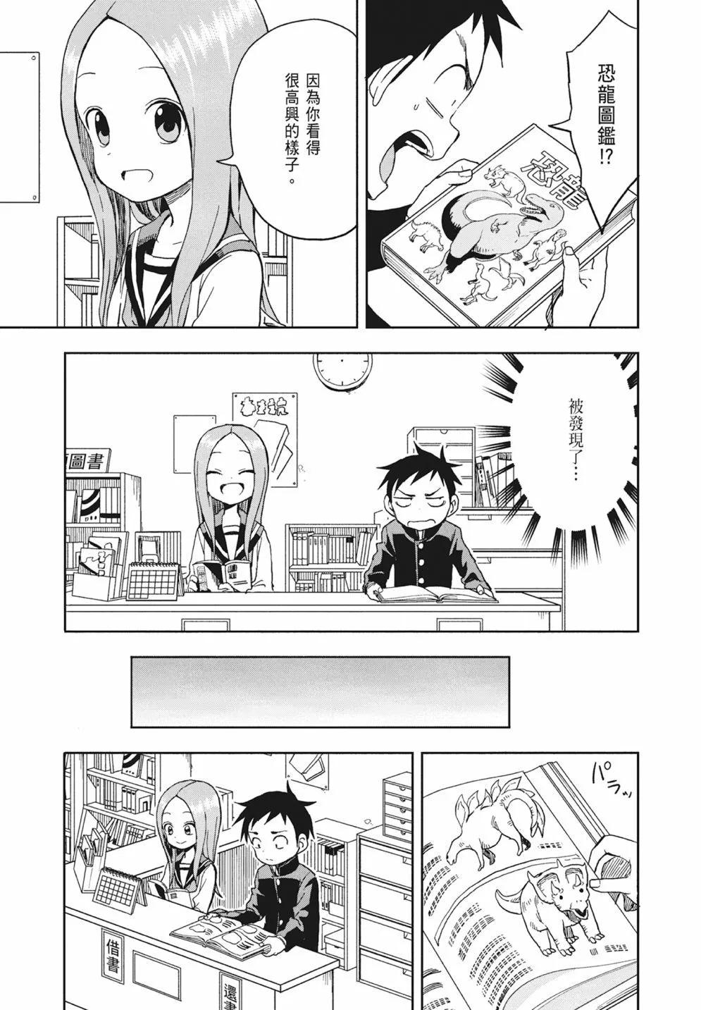 第 113 页