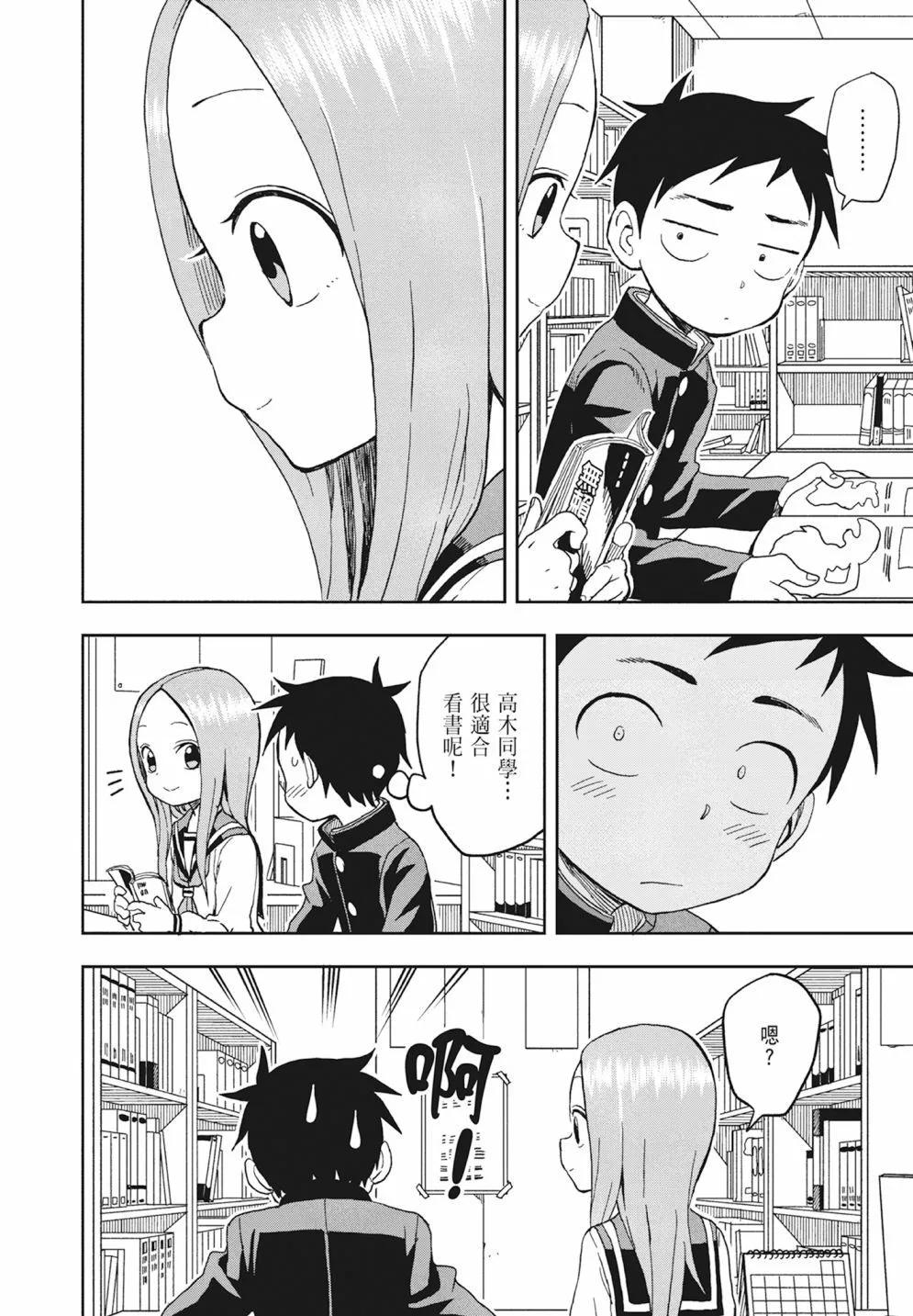 第 114 页