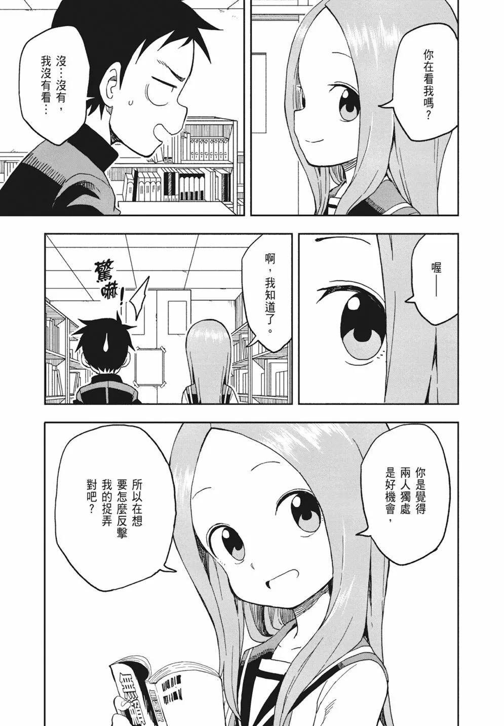 第 115 页