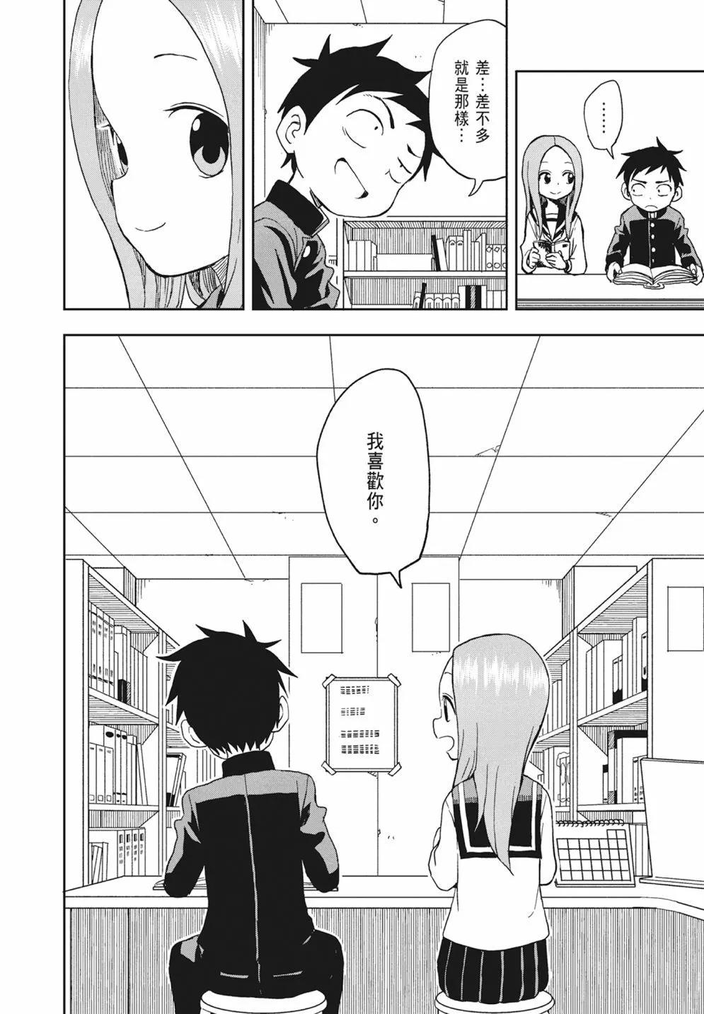 第 116 页