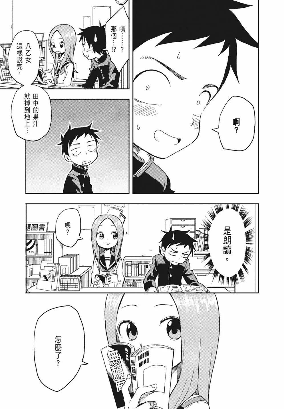 第 117 页