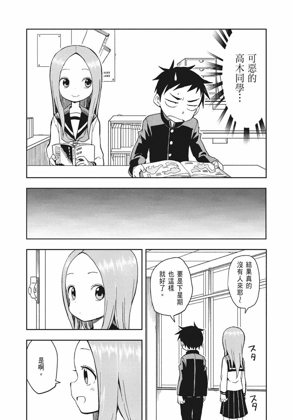 第 118 页