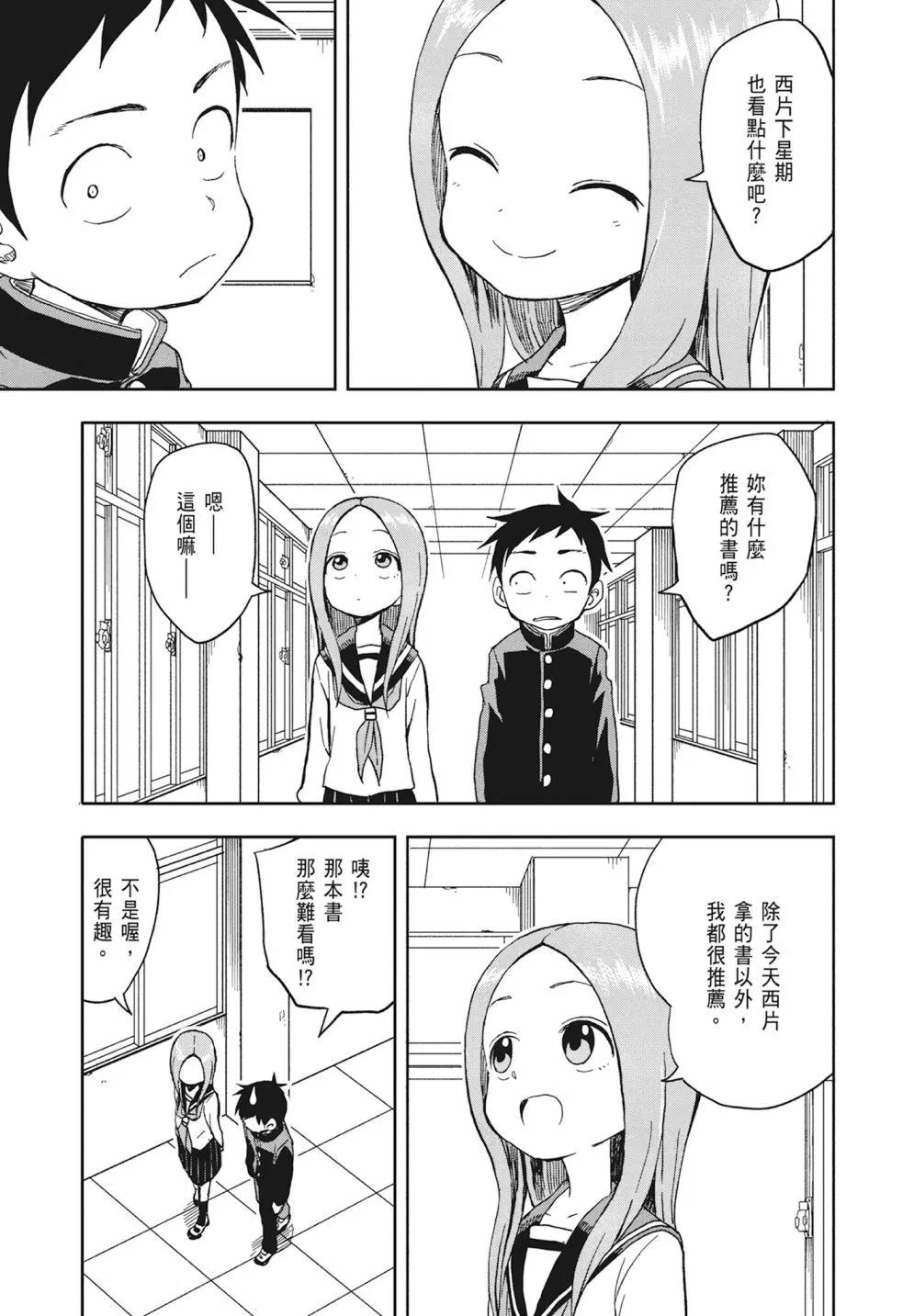 第 119 页