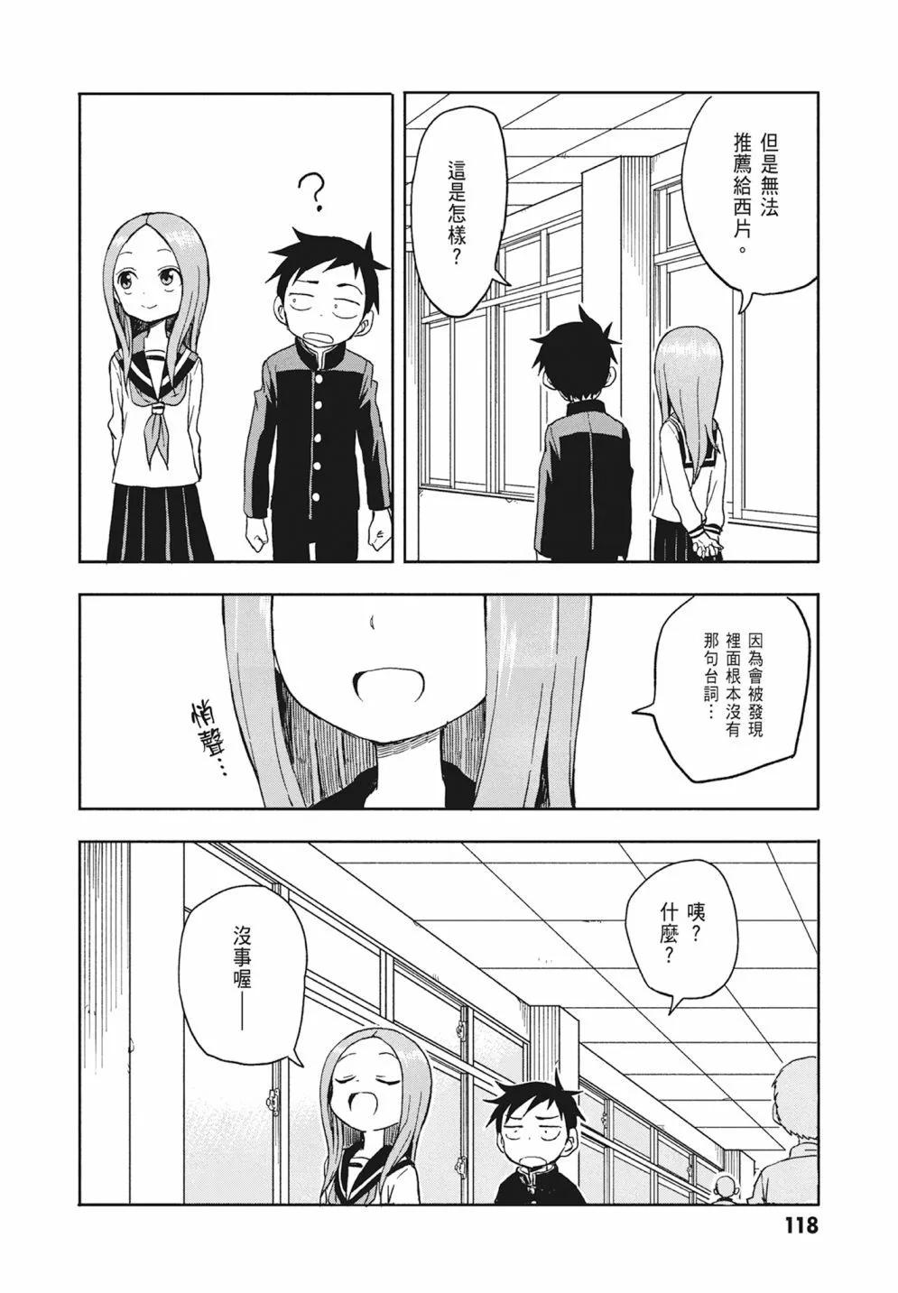 第 120 页
