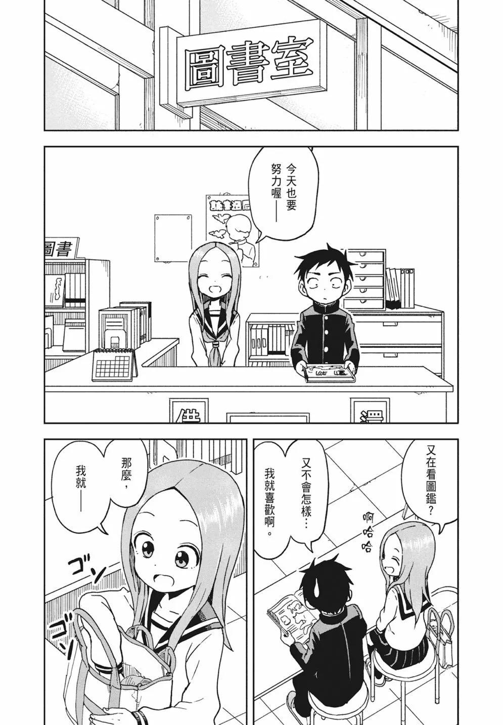 第 122 页