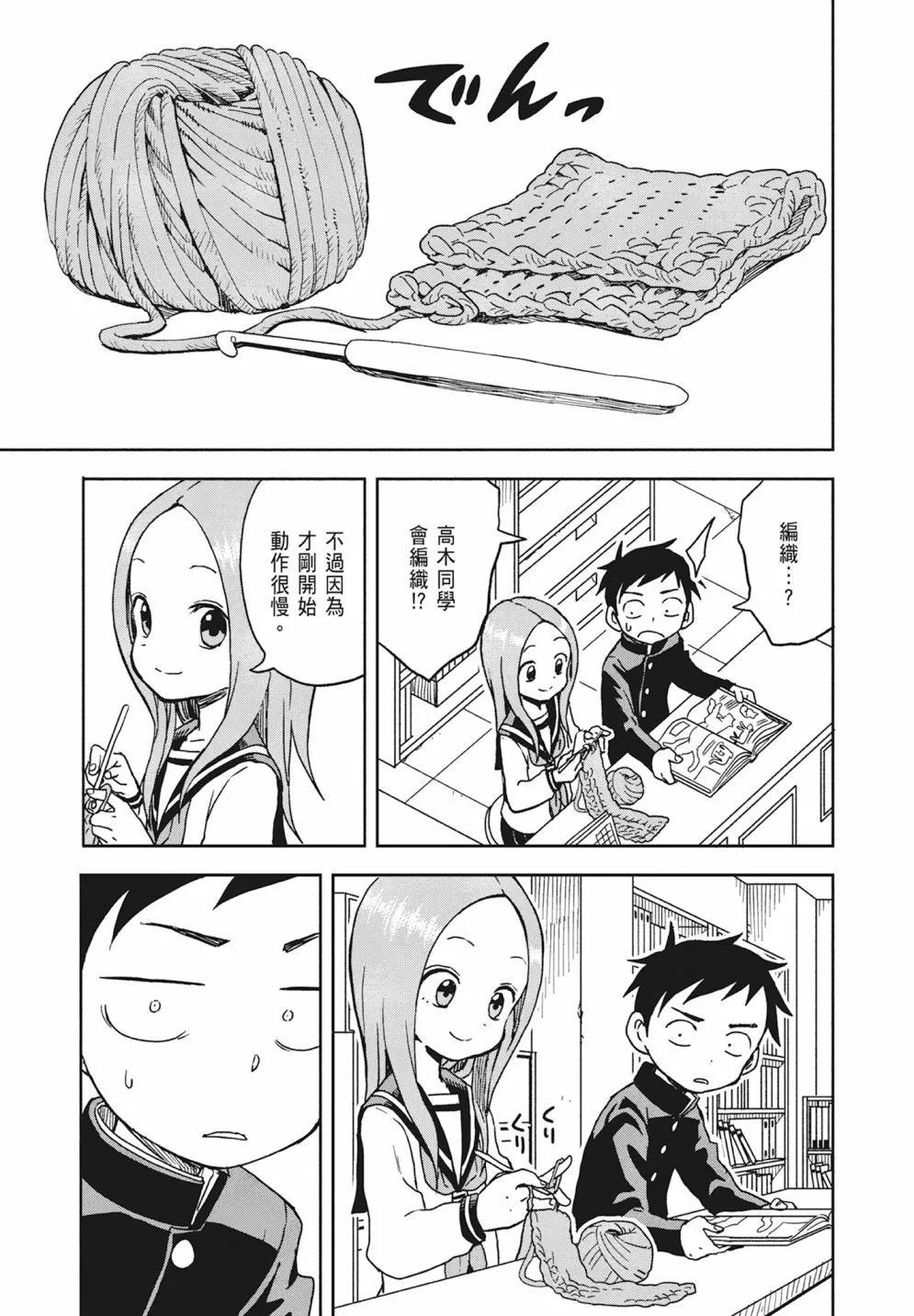 第 123 页