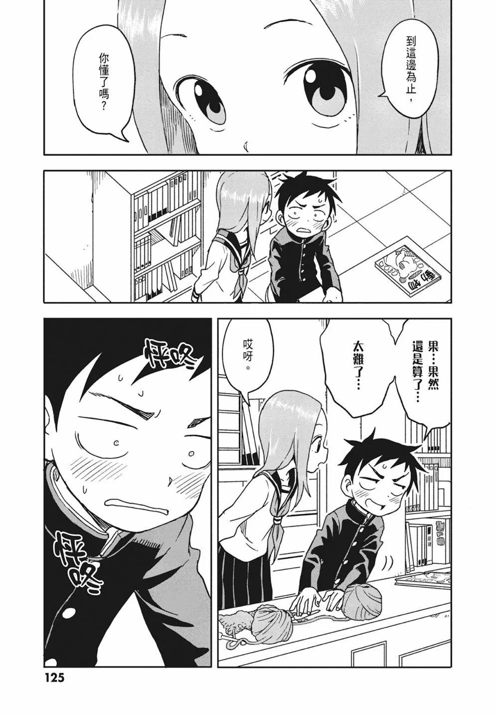 第 127 页