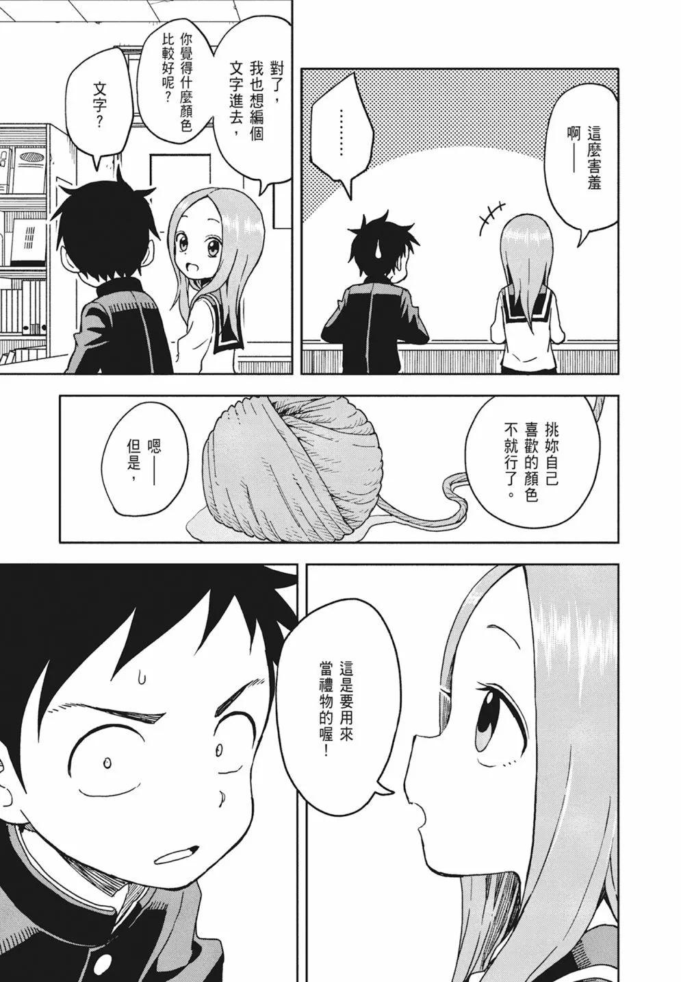 第 129 页