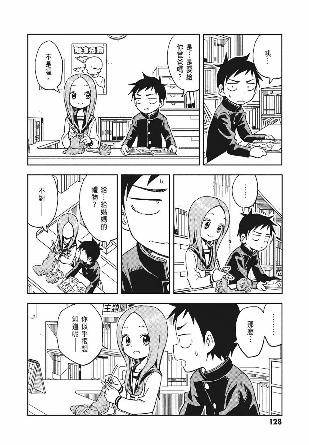 第 130 页