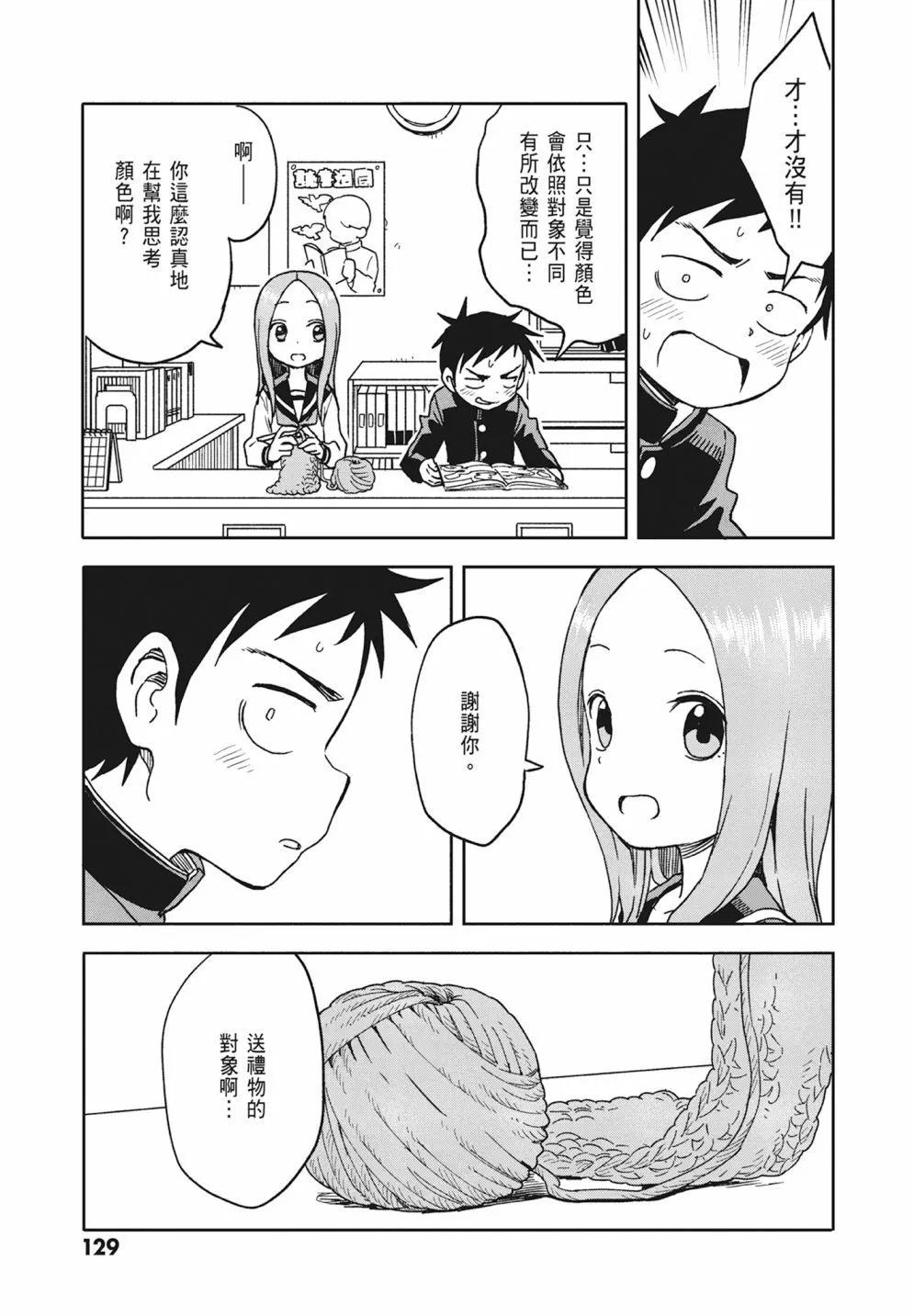 第 131 页