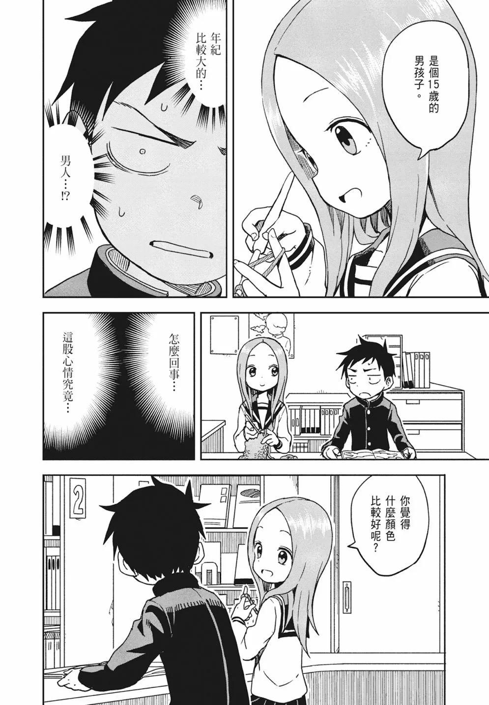 第 132 页