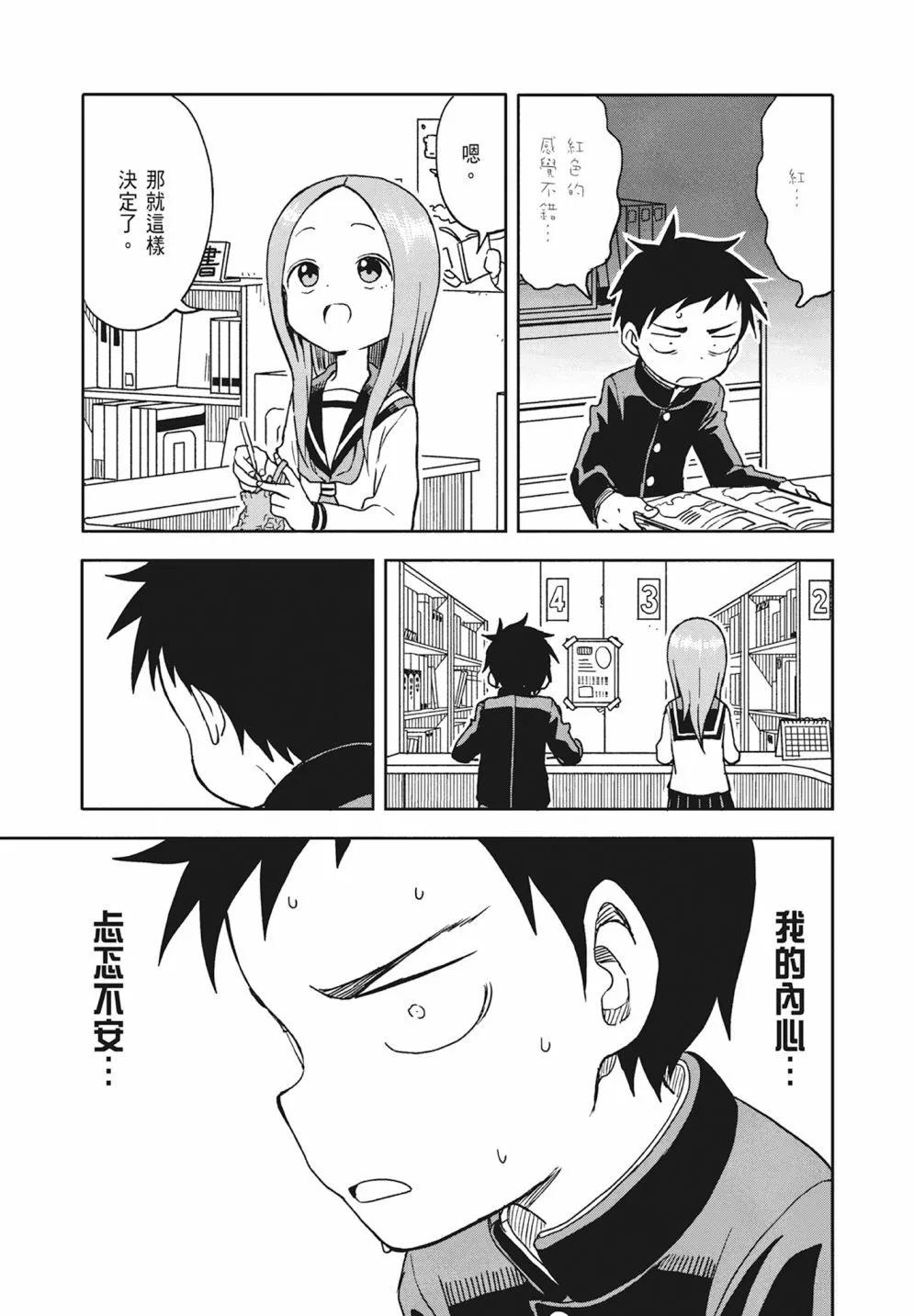 第 133 页