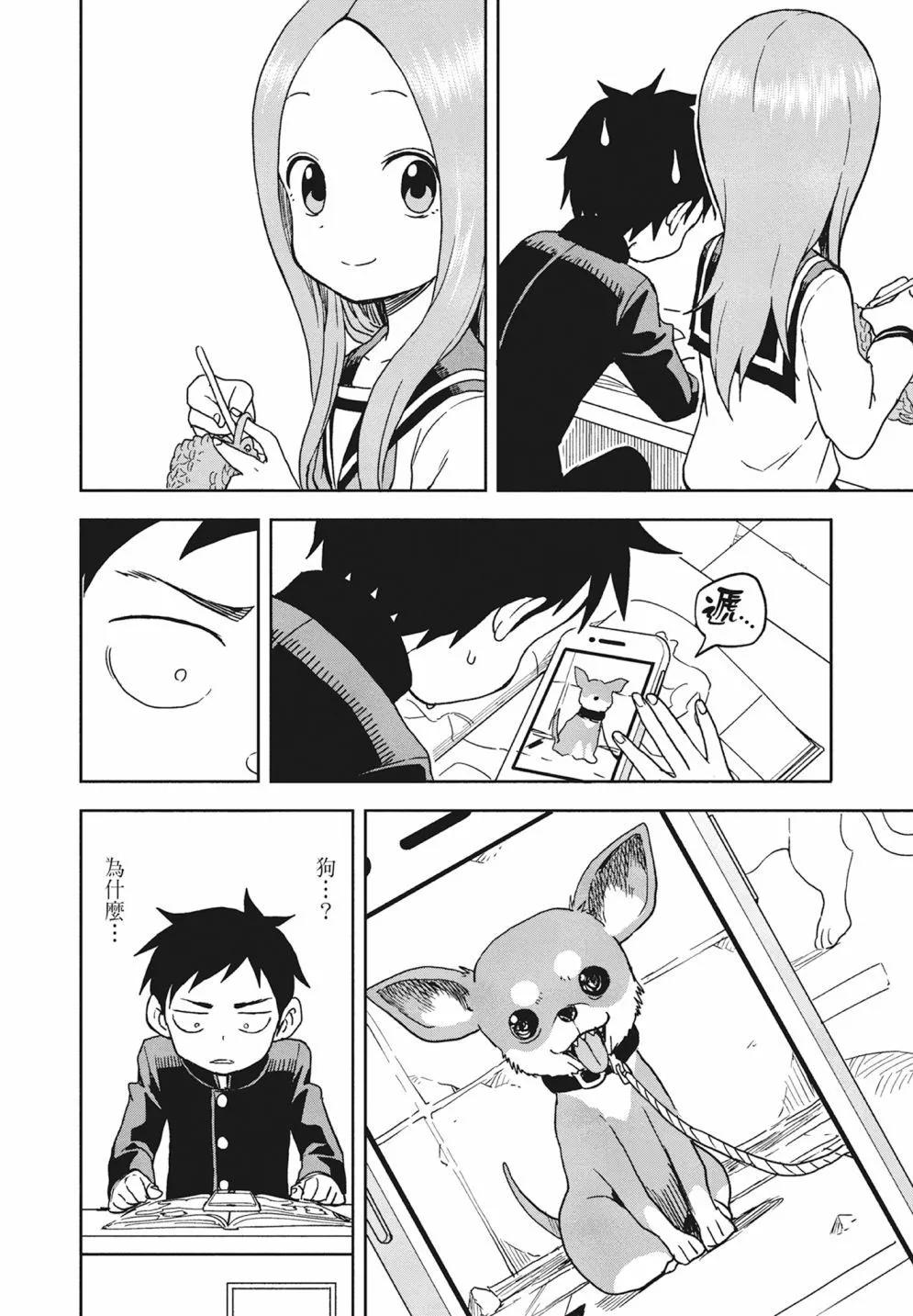 第 134 页