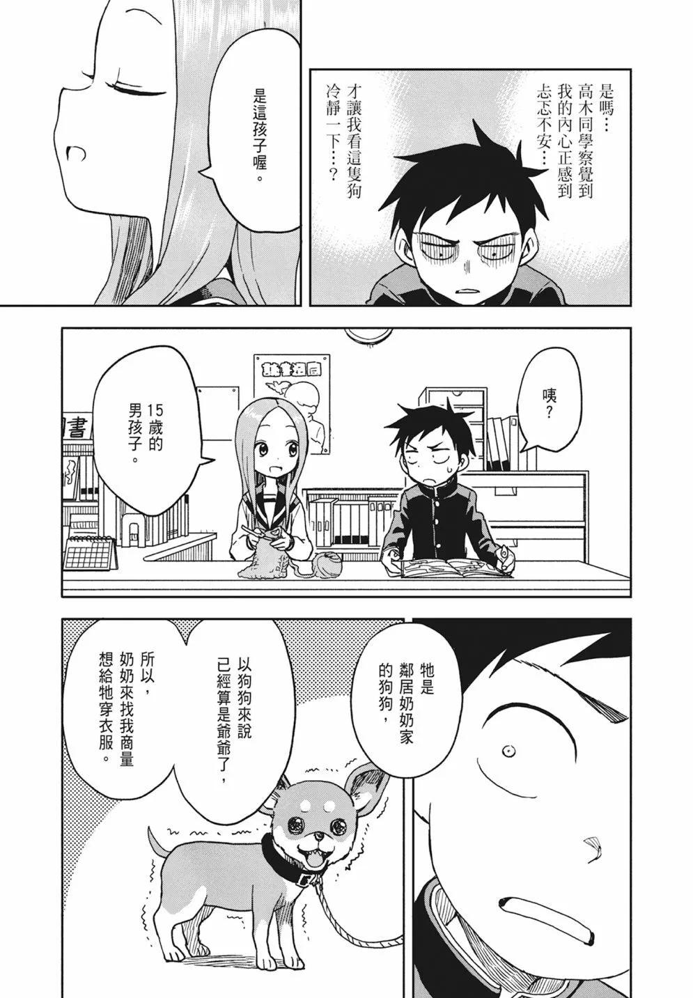 第 135 页