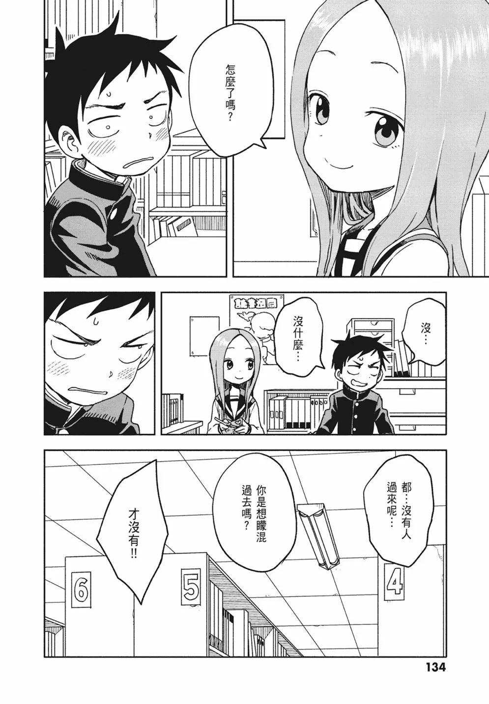 第 136 页