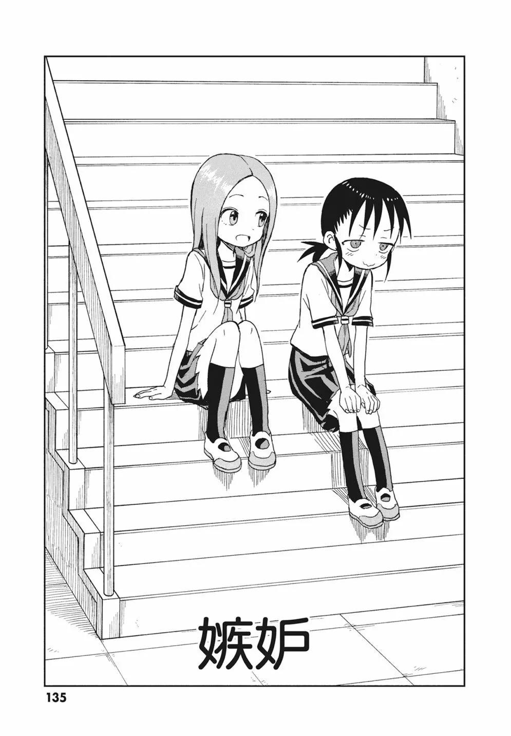第 137 页